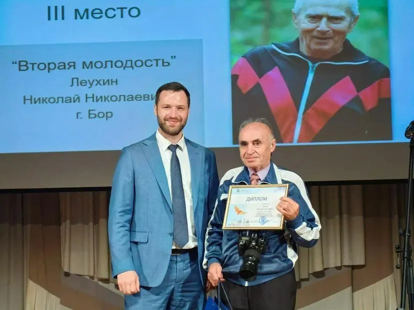 Итоги областного фотоконкурса «Мир глазами ветерана»